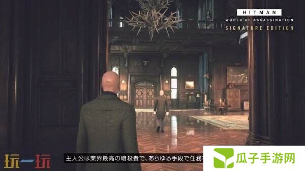 IO Interactive确认《杀手暗杀世界》将登陆NS2