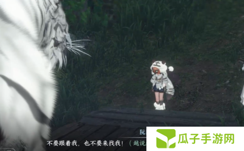 逆水寒手游旧日之遗任务怎么做2
