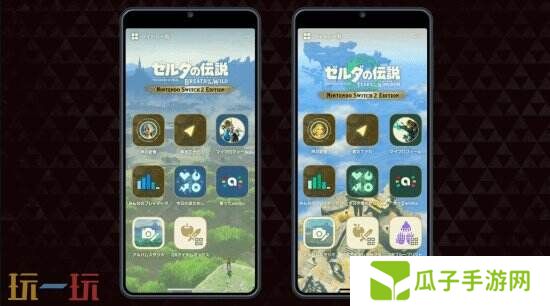 《旷野之息》&《王国之泪》Switch2增强版公布！
