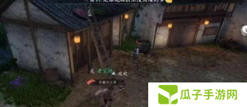 逆水寒手游梁上纸鸢任务怎么做2