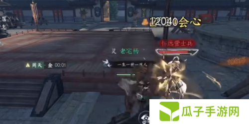 逆水寒手游奇遇切磋任务怎么做2