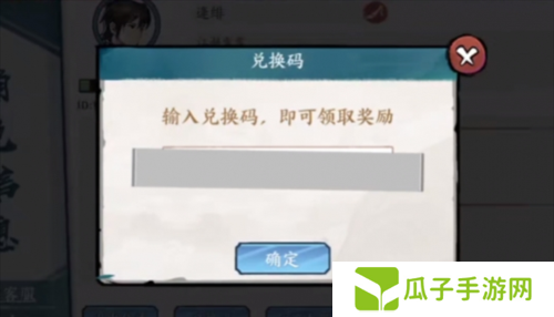 方寸对决铜钱怎么获得3