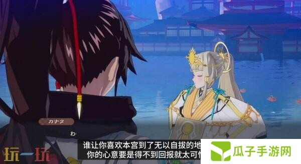 《符文工房 龙之天地》角色彼方介绍预告公布