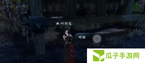 逆水寒手游青山忠骨任务怎么做5