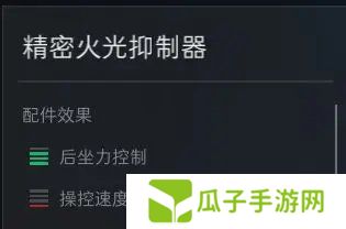 三角洲行动M4A1搭配使用指南 如何使用M4A1战场游戏龙神器[多图]图片2