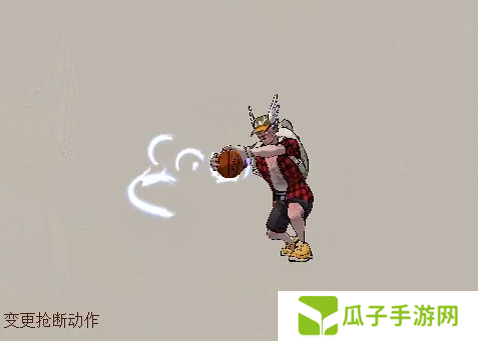街头篮球3