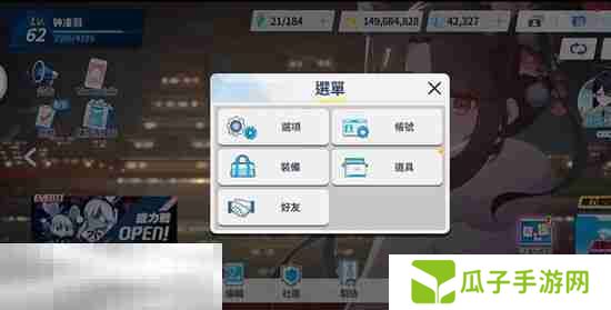 蔚蓝档案兑换码2025永久有效 国服最新礼包码汇总