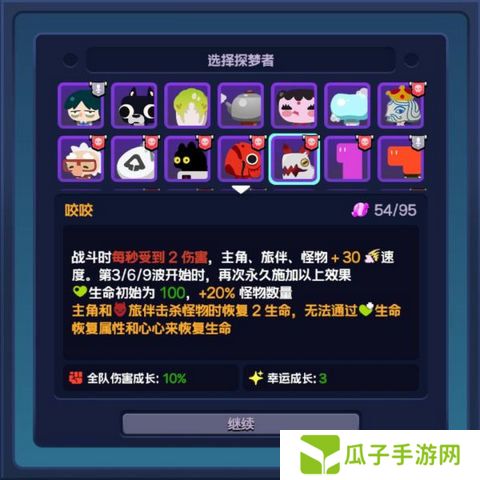 绝区零噬魂犬怎么玩 怪奇旅伴噬魂犬玩法攻略[多图]图片2