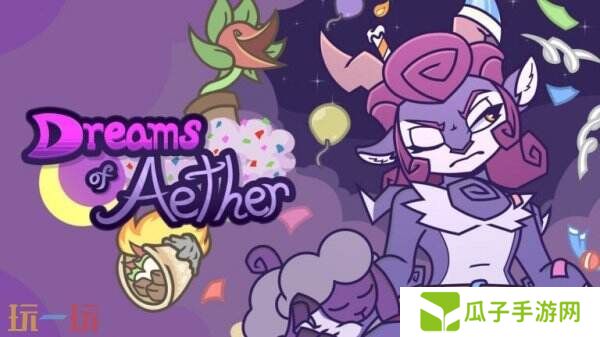 Aether风格微型游戏合集《Dreams of Aether》已推出 限时免费领取
