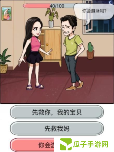 汉字找茬王痛击绿茶通关攻略4