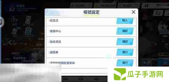 蔚蓝档案兑换码2025永久有效 国服最新礼包码汇总