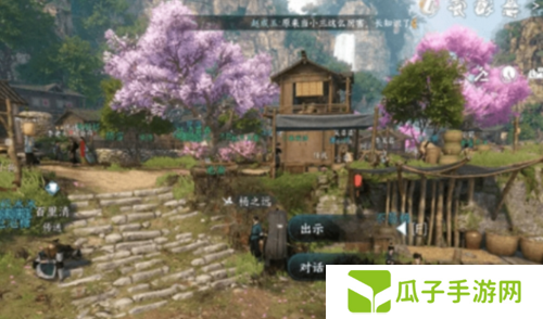 逆水寒手游毕罗奇缘任务攻略2