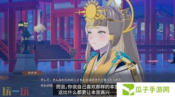 《符文工房 龙之天地》角色彼方介绍预告公布