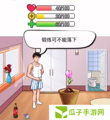 汉字找茬王神秘种子通关攻略4