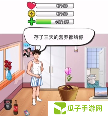 汉字找茬王神秘种子通关攻略3