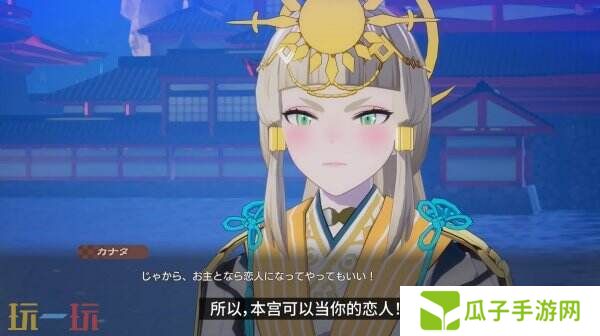 《符文工房 龙之天地》角色彼方介绍预告公布