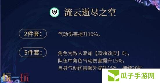 鸣潮2.2版本「真伪倒悬于高塔」现已发布！坎特蕾拉上线！