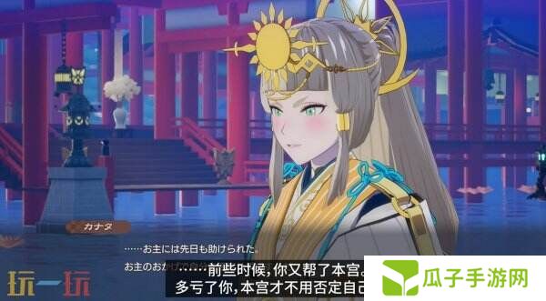 《符文工房 龙之天地》角色彼方介绍预告公布