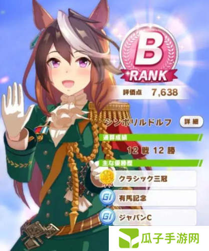 闪耀优俊少女新手培养角色推荐1