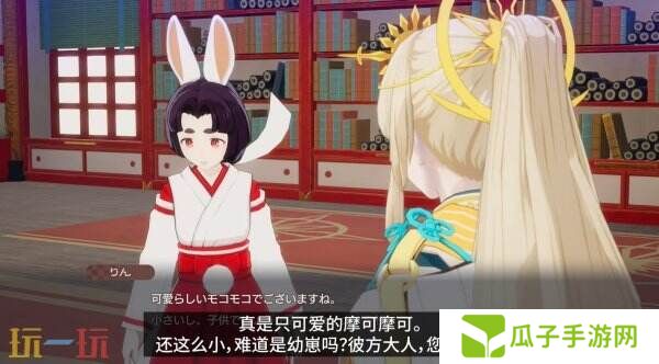 《符文工房 龙之天地》角色彼方介绍预告公布