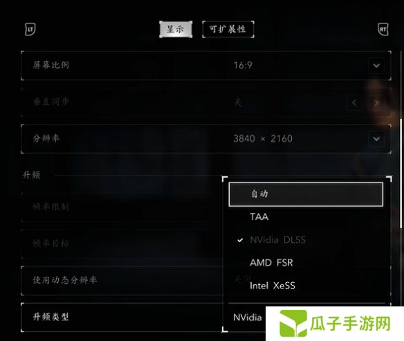 刺客信条影N卡无法开启dlss帧生成怎么办