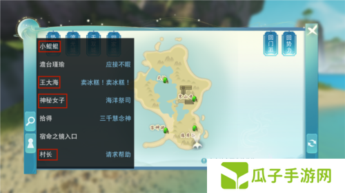 天下1
