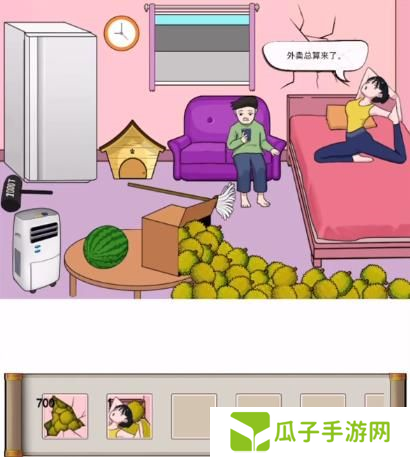 汉字找茬王找出所有榴莲通关攻略3