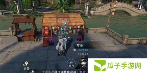 逆水寒手游花灯传情怎么做1