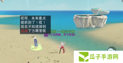 天下11