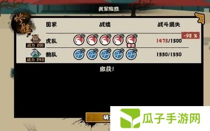 无悔华夏虎鹊演武怎么必胜