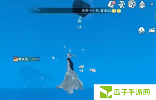 逆水寒手游群鱼簇怎么获得1