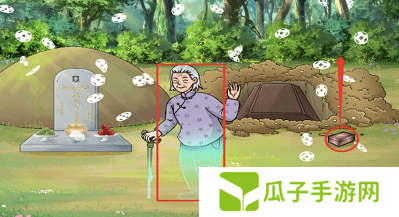 文字玩出花喜丧通关攻略1