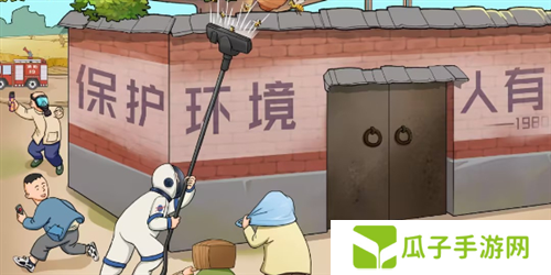 文字玩出花怀旧岁月30通关攻略1