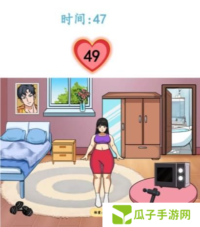 汉字找茬王爱美之心通关攻略1