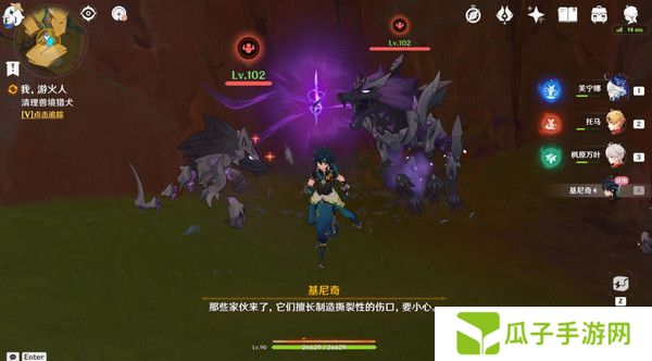 原神基尼奇的交易任务怎么接 尤潘基的回火第三幕玩法攻略[多图]图片17