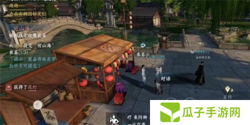逆水寒手游花灯传情怎么做2