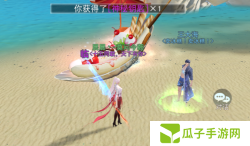 天下3