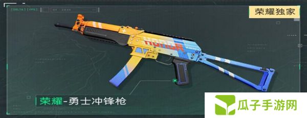 三角洲行动各渠道福利汇总 不同渠道福利有哪些[多图]图片13