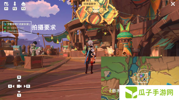 原神妙影在手委托任务应该怎么玩 影在手委托任务在哪里完成[多图]图片6