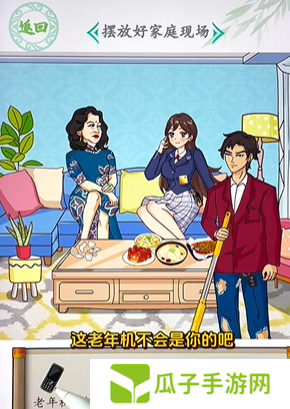 汉字找茬王龙王赘婿通关攻略4