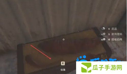 《孤岛惊魂6》天堂石油平台武器获得方法