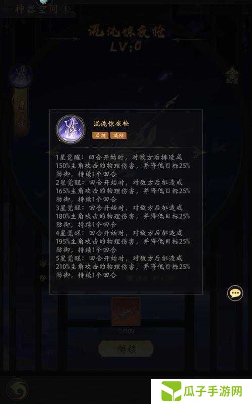 山海镜花龙玉白嫖全攻略！5招轻松拿满资源不花金豆