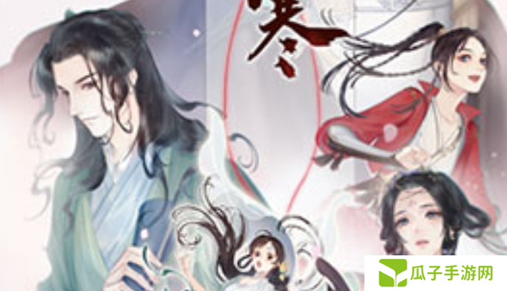 《遇见逆水寒》切换账号方法分享