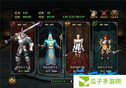 《暗黑黎明2》竞技场玩法介绍