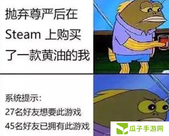外网博主分享Steam隐私设置功能 竟炸出了一堆西格玛男人