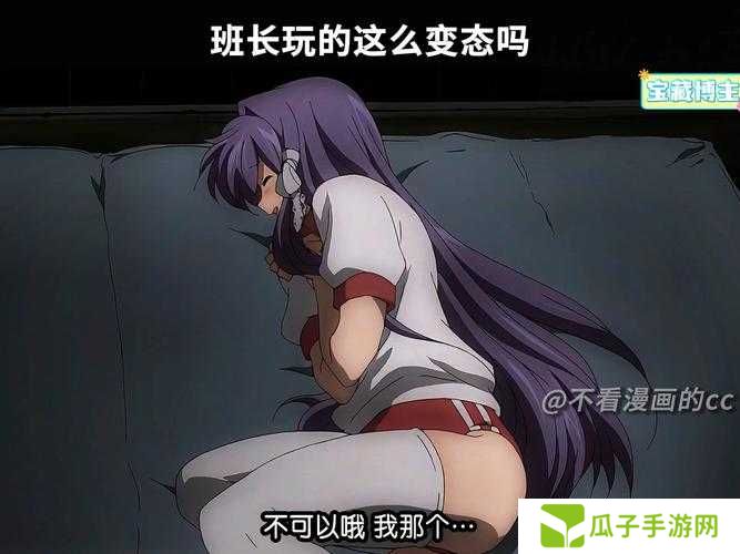 班长摘下奶罩