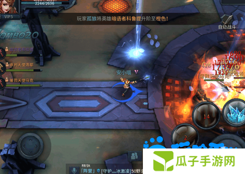 《暗黑黎明2》竞技场玩法介绍