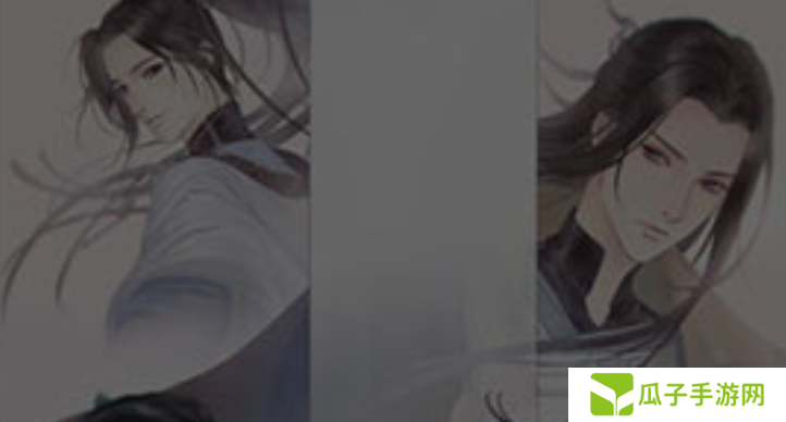 《遇见逆水寒》切换账号方法分享