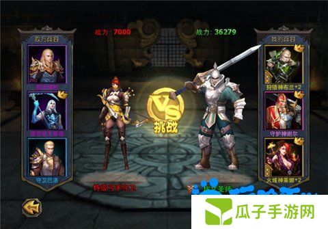 《暗黑黎明2》竞技场玩法介绍