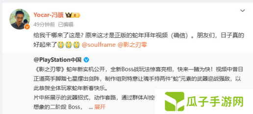 来自“学长”的祝福！冯骥盛赞影之刃零